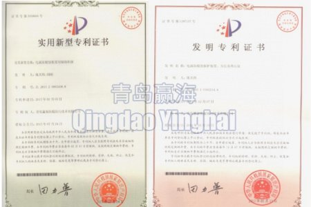 We obtain invention patent, utility model patent again.